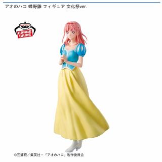 【アオのハコ】【蝶野雛】アオのハコ 蝶野雛 フィギュア 文化祭ver.