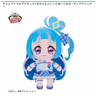 【プリキュア】【キュアウインク】キミとアイドルプリキュア♪ めちゃもふぐっとぬいぐるみ～キュアウインク～