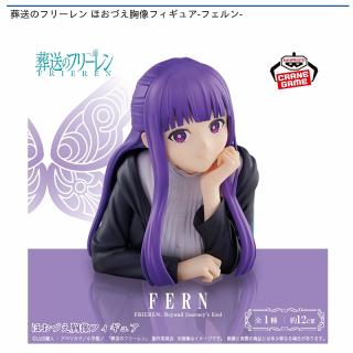 【葬送のフリーレン】【フェルン】葬送のフリーレン ほおづえ胸像フィギュア-フェルン-