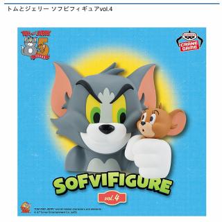 【トムとジェリー】トムとジェリー ソフビフィギュアvol.4