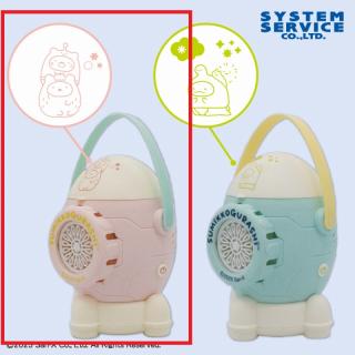【すみっコぐらし】【Aピンク＆ブルー】すみっコぐらし ふしぎなおともだち ロケット型シャボン玉メーカー
