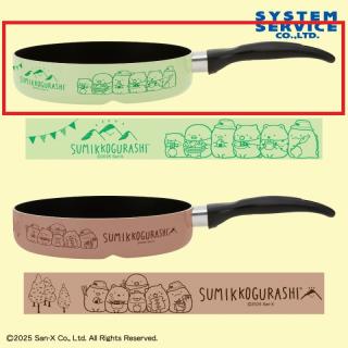 【すみっコぐらし】【Aグリーン】すみっコぐらし すみっコキャンプ トリプルフライパン