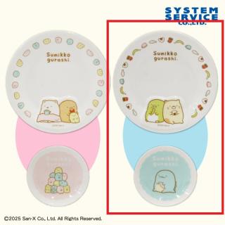 【すみっコぐらし】【Bブルー】すみっコぐらし ぷっくりキャラ付きプレートセット