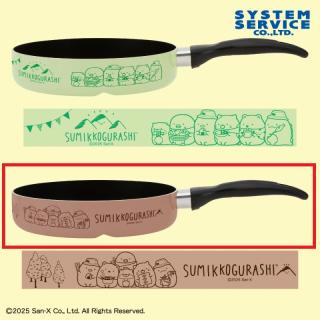 【すみっコぐらし】【Bブラウン】すみっコぐらし すみっコキャンプ トリプルフライパン