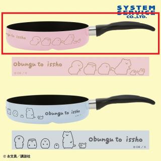 【お文具といっしょ】【Aピンク】お文具といっしょ トリプルフライパン