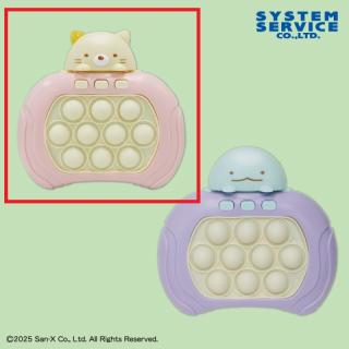 【すみっコぐらし】【Aねこ】すみっコぐらし プッシュポップゲーム