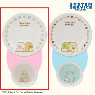 【すみっコぐらし】【Aピンク】すみっコぐらし ぷっくりキャラ付きプレートセット
