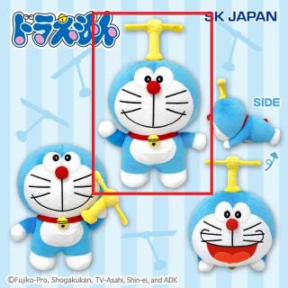 【ドラえもん】【Aにっこり】ドラえもん 回るタケコプターぬいぐるみ