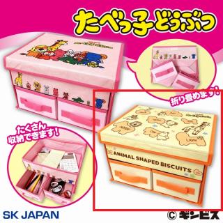 【たべっ子どうぶつ】【Bオレンジ】たべっ子どうぶつ 収納ボックス