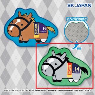 【サラブレッドコレクション】【Bゴールドシップ】サラブレッドコレクション ダイカットマット