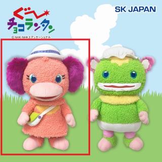 【ぐ～チョコランタン】【Aアネム】ぐ～チョコランタン BIGぬいぐるみ2