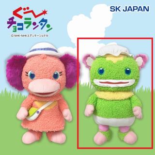 【ぐ～チョコランタン】【Bズズ】ぐ～チョコランタン BIGぬいぐるみ2
