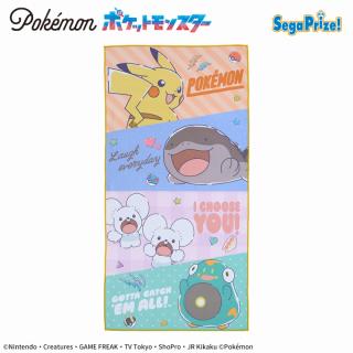 【ポケットモンスター】【Bアップ柄】ポケットモンスター　[PtZ]バスタオル～SweetRetro～