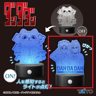 【ダンダダン】【Bモモ&オカルン】TVアニメ『ダンダダン』　センサーライト
