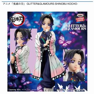 【鬼滅の刃】【胡蝶しのぶ】アニメ「鬼滅の刃」 GLITTER&GLAMOURS-SHINOBU KOCHO-