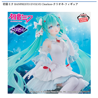 【初音ミク】初音ミク BANPRESTO EVOLVE Clearluxe-クリオネ-フィギュア