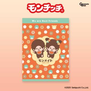 【モンチッチ】【Aオレンジ】モンチッチ おやすみタオルケットVer.2