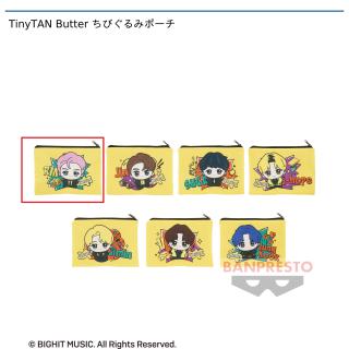 【TinyTAN】【セット配送】【A:RM】TinyTAN Butter ちびぐるみポーチ