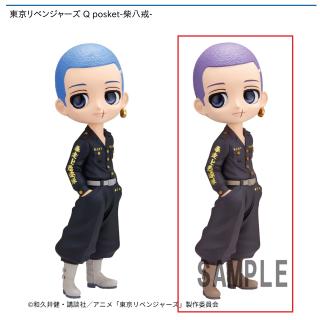 【東京リベンジャーズ】【セット配送】【B柴八戒】東京リベンジャーズ Q posket-柴八戒-