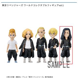 【東京リベンジャーズ】【セット配送】【E場地圭介】東京リベンジャーズ ワールドコレクタブルフィギュアvol.1