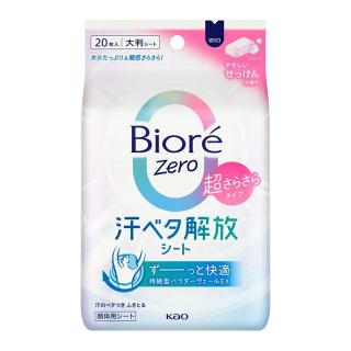 ビオレ Zeroシート 超さらさらタイプ やさしいせっけんの香り 20枚