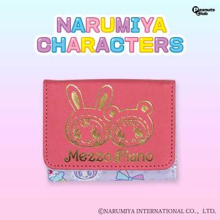 【ナルミヤキャラクターズ】【Cメゾピアノ（ふたピンク）】ナルミヤキャラクターズ ミニウォレット