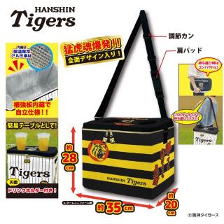 【阪神タイガース】【C球団旗】2026阪神タイガース 保温保冷テーブル付ショルダーバッグ