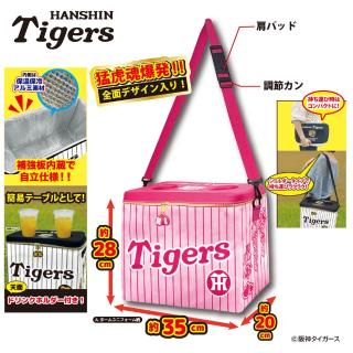 【阪神タイガース】【Dピンクユニフォーム】2026阪神タイガース 保温保冷テーブル付ショルダーバッグ