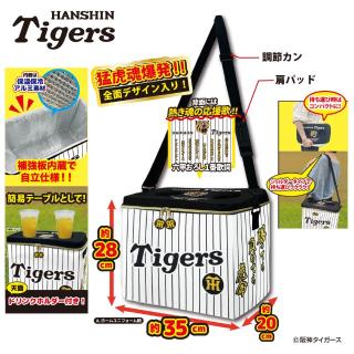 【阪神タイガース】【Aホームユニフォーム】2026阪神タイガース 保温保冷テーブル付ショルダーバッグ