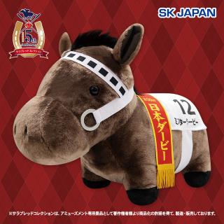【サラブレッドコレクション】【ミスターシービー】サラブレッドコレクション ふわふわBIGぬいぐるみ (ミスターシービー)