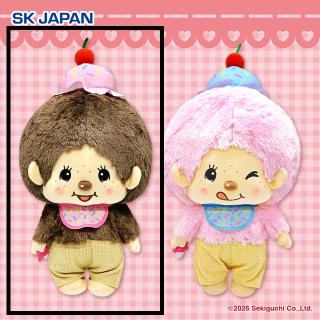 【モンチッチ】【Aモンチッチくん(いちごアイス)】モンチッチ アイス大好き BIGぬいぐるみ
