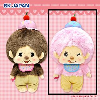 【モンチッチ】【Bモンチッチくん(ソーダアイス)】モンチッチ アイス大好き BIGぬいぐるみ