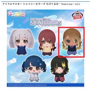 【アイドルマスター】【C和泉愛依】アイドルマスター シャイニーカラーズ ちびぐるみ～Team.Luna～vol.2