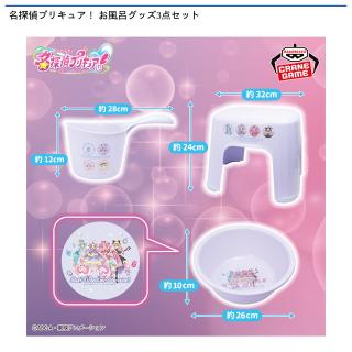 【プリキュア】名探偵プリキュア！ お風呂グッズ3点セット