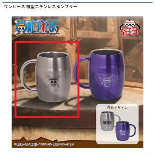 【ワンピース】【A麦わらの一味】ワンピース 樽型ステンレスタンブラー