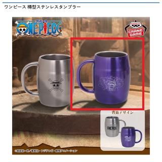 【ワンピース】【Bモンキー・D・ルフィ】ワンピース 樽型ステンレスタンブラー