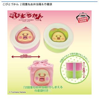 【こびとづかん】こびとづかん 2段重ねお弁当箱＆巾着袋