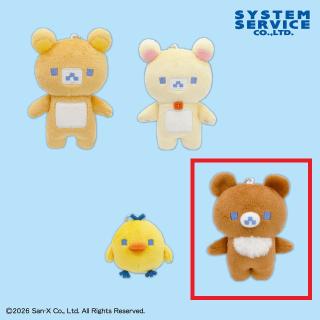 【リラックマ】【Dチャイロイコグマ】リラックマ ゲーミングリラックマ ボールチェーン付きぬいぐるみ