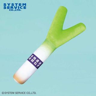 【FANS】FANS 長ネギぬいぐるみXL プレミアムDX