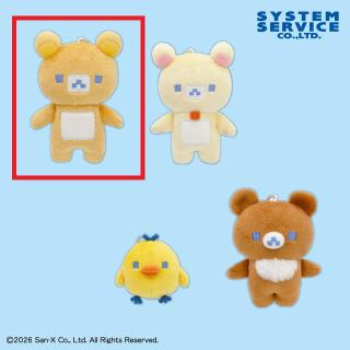 【リラックマ】【Aリラックマ】リラックマ ゲーミングリラックマ ボールチェーン付きぬいぐるみ