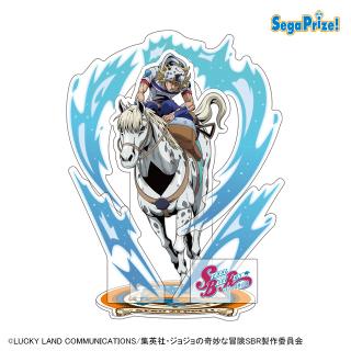 【ジョジョの奇妙な冒険】【Aジョニィ・ジョースター】アニメ『スティール・ボール・ラン ジョジョの奇妙な冒険』 [PtZ]アクリルジオラマ