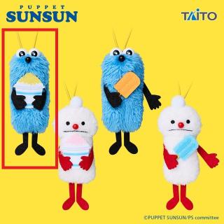 【パペットスンスン】【Aスンスン(かき氷)】パペットスンスン ぬいぐるみマスコット summer vol.2