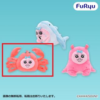 【おぱんちゅうさぎ】【Aカニ】おぱんちゅうさぎ おぱんちゅ水族館 うみのいきものぬいぐるみ