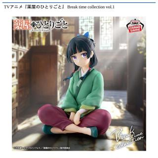 【薬屋のひとりごと】【猫猫】TVアニメ『薬屋のひとりごと』 Break time collection vol.1
