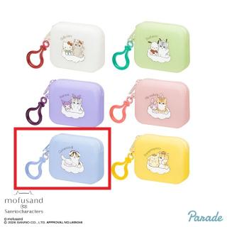 【サンリオ】【Eシナモロール】mofusand×サンリオキャラクターズ ミニシリコンポーチ