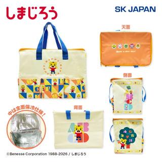 【しまじろう】しまじろう 保冷バッグ