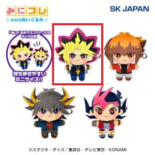 【遊戯王】【A闇遊戯】遊☆戯☆王シリーズ みにコレ！ miniぬいぐるみ