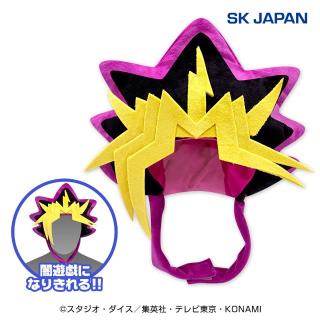 【遊戯王】遊☆戯☆王デュエルモンスターズ 闇遊戯 なりきり帽子