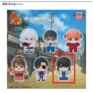 【銀魂】【F桂小太郎】銀魂 ほわぬいvol.1