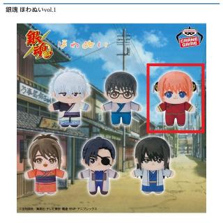 【銀魂】【C神楽】銀魂 ほわぬいvol.1